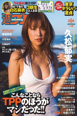 一代匠师全部演员表