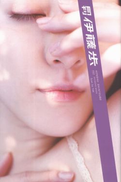 私密按摩师电影